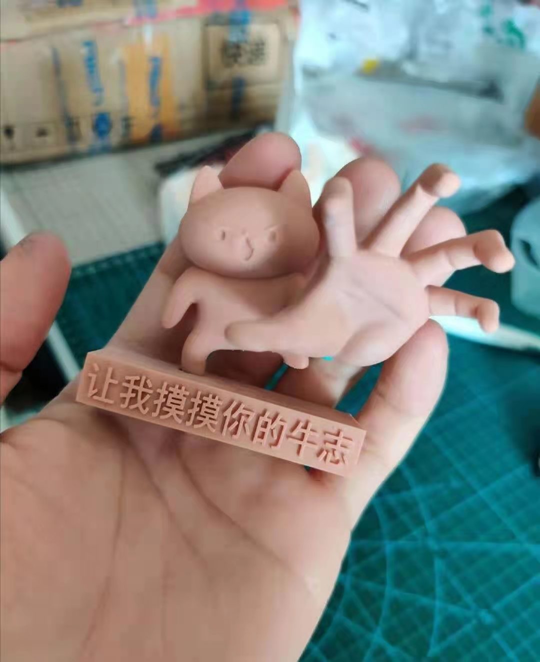 YUU玩久润滑液评测 – 持久战斗者