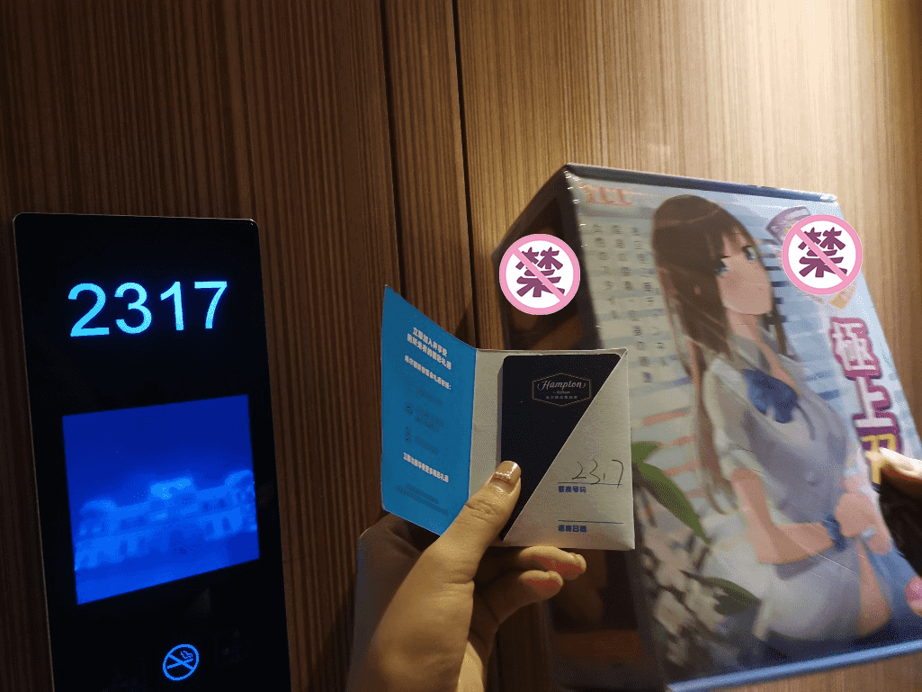 YUU极上双穴飞机杯名器评测 – 一个女生对飞机杯的控诉