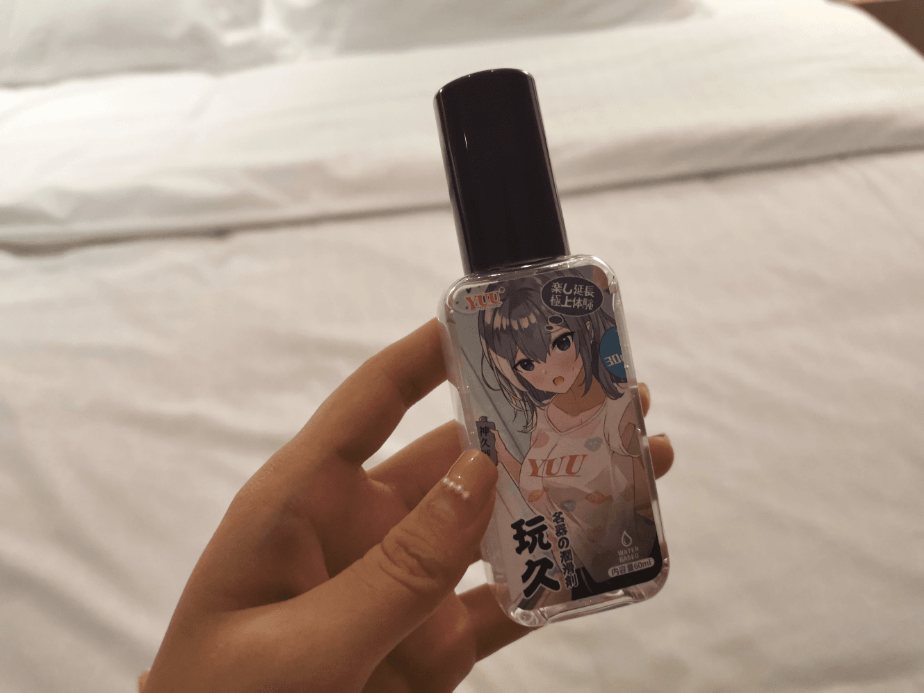 YUU极上双穴飞机杯名器评测 – 一个女生对飞机杯的控诉