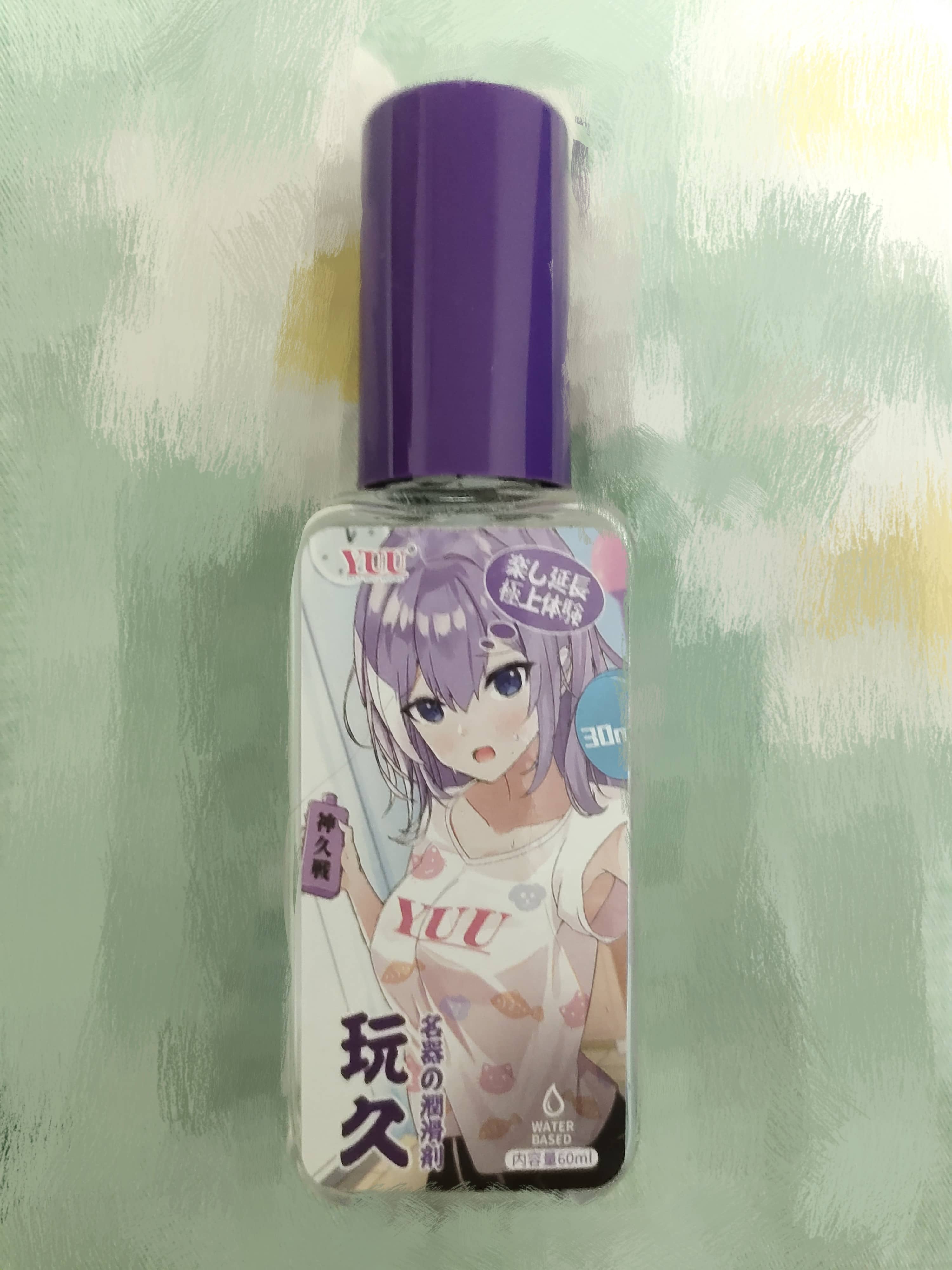 YUU玩久锻炼润滑油评测 – 真男人不做快枪手!想爽多久由你掌控