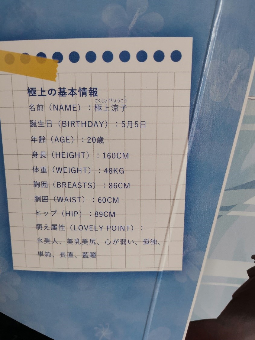 YUU极上双穴940克双通道飞机杯名器评测 – 丰满半身勾造