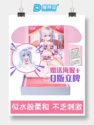 coron二代柔软版飞机杯名器评测 – 三无温柔学妹