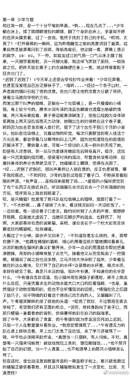 国产kaguyano千岛酱飞机杯名器评测 – 还有COS福利