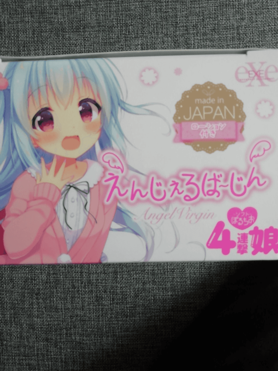 EXE4連撃娘飞机杯评测 – 软乎乎又活泼的温暖