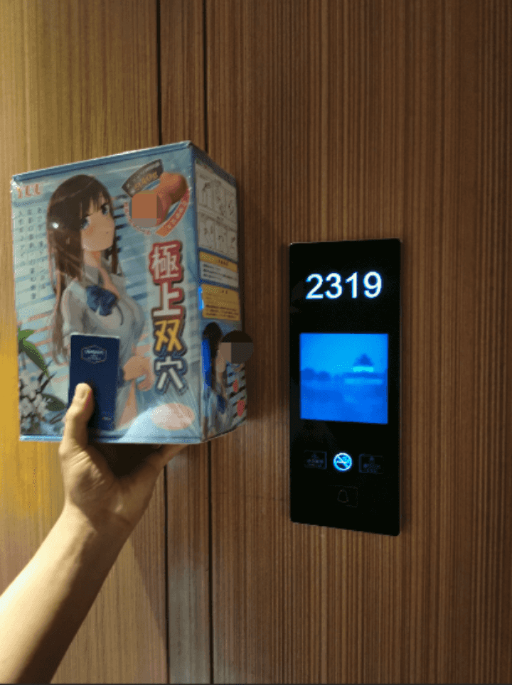 是兄弟!一起来联鸡 – 希尔顿YUU极上双穴飞机杯撸杯之旅