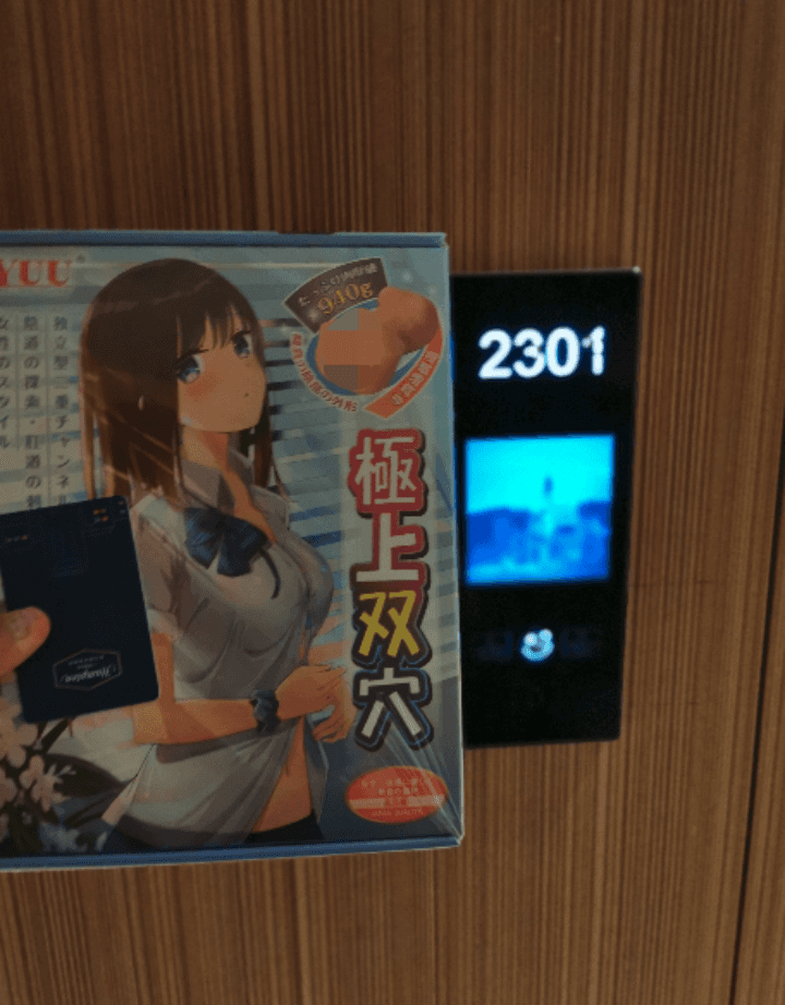 是兄弟!一起来联鸡 – 希尔顿YUU极上双穴飞机杯撸杯之旅