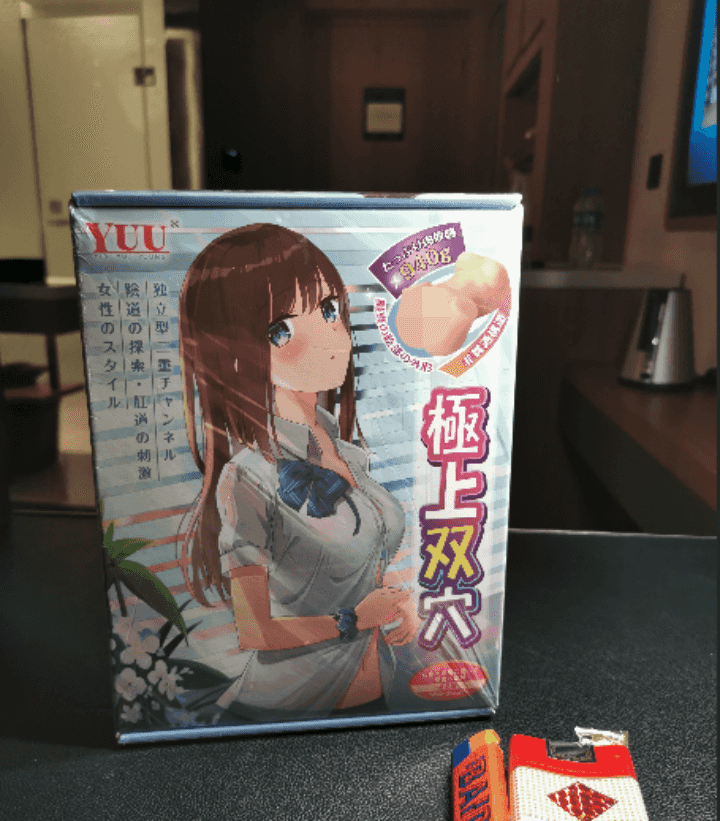 是兄弟!一起来联鸡 – 希尔顿YUU极上双穴飞机杯撸杯之旅