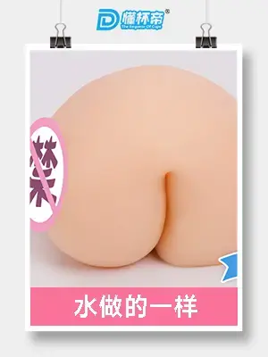 水着琉璃子飞机杯名器评测 – 初次的体验