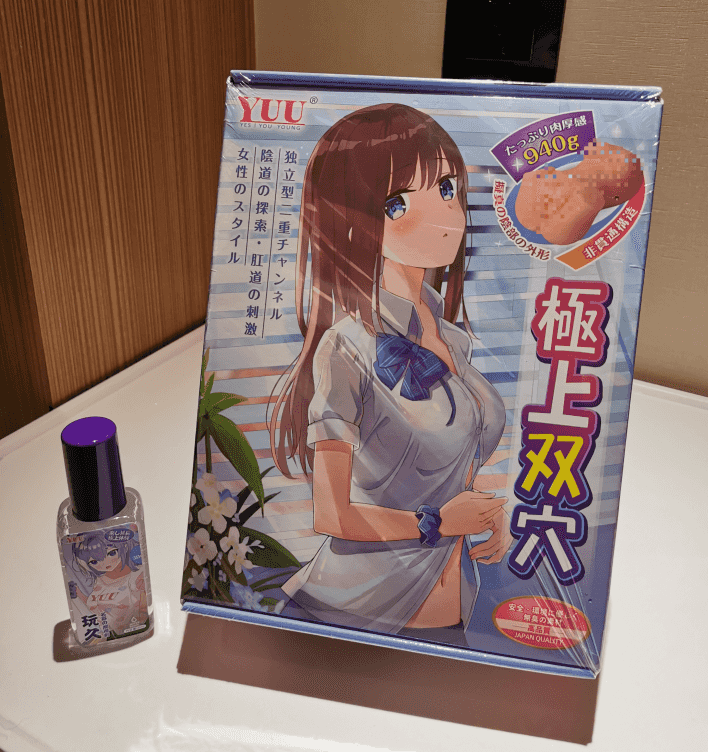 魏君子,10年的玩杯LSP,被邀请评测YUU极上双穴飞机杯名器