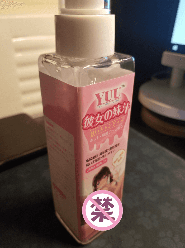 YUU虎牙妹妹飞机杯名器评测 – 一位十年老司机的首次分享