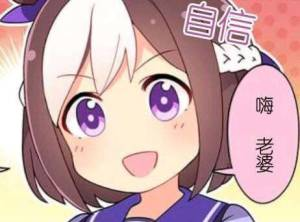 YUU妹汁横向对比评测