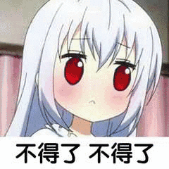 YUU小优物语飞机杯测评 – 新人都是怪物