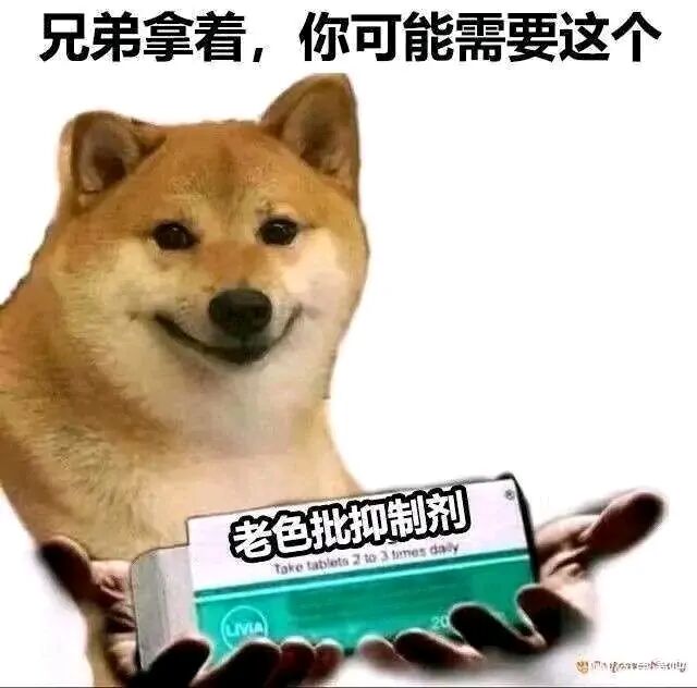 YUU元气虎牙妹妹飞机杯评测 – 突破刺激的边界线