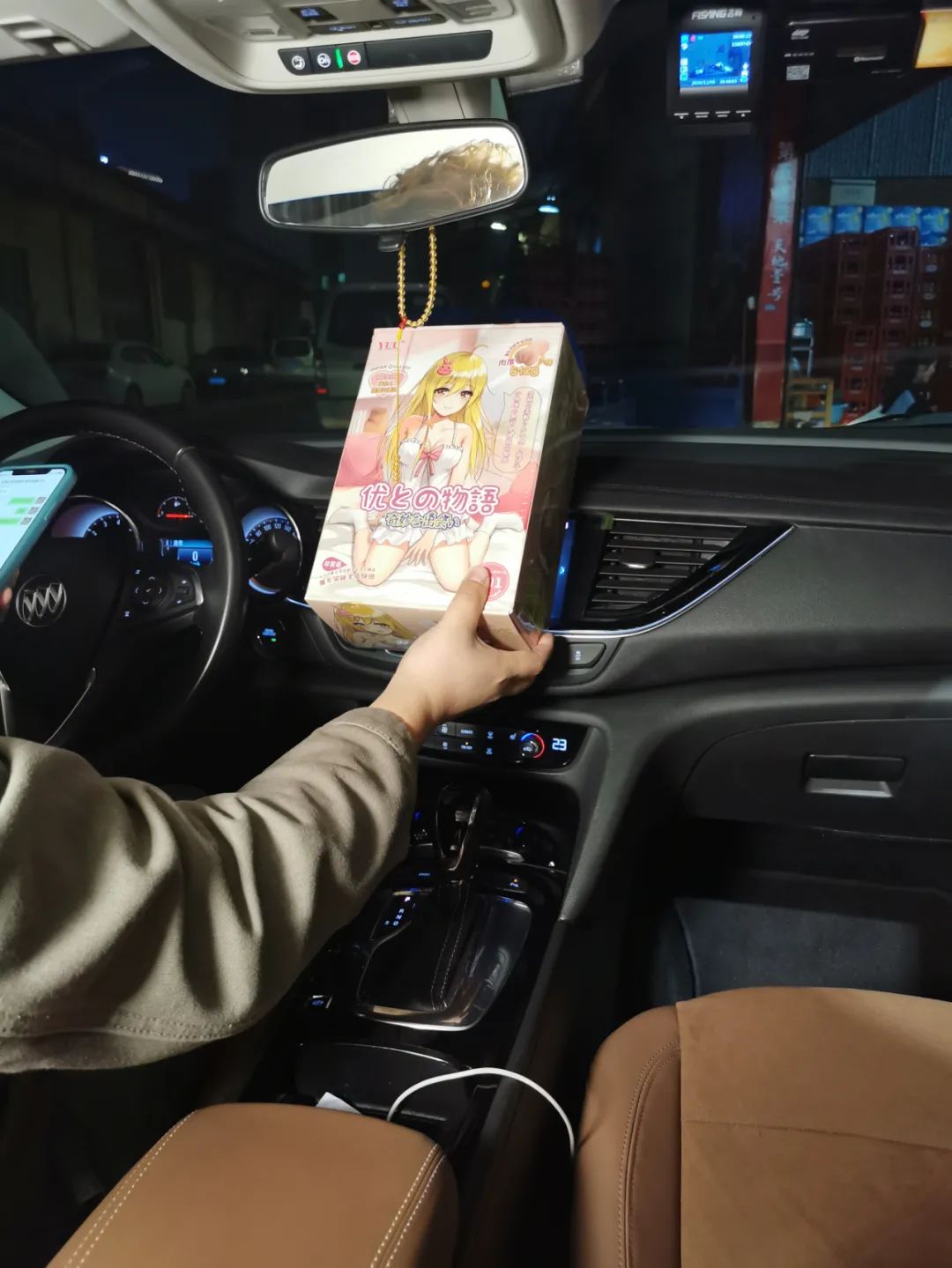 在五星级希尔顿的行政套房里玩YUU的“小优物语”是怎么样的感受?