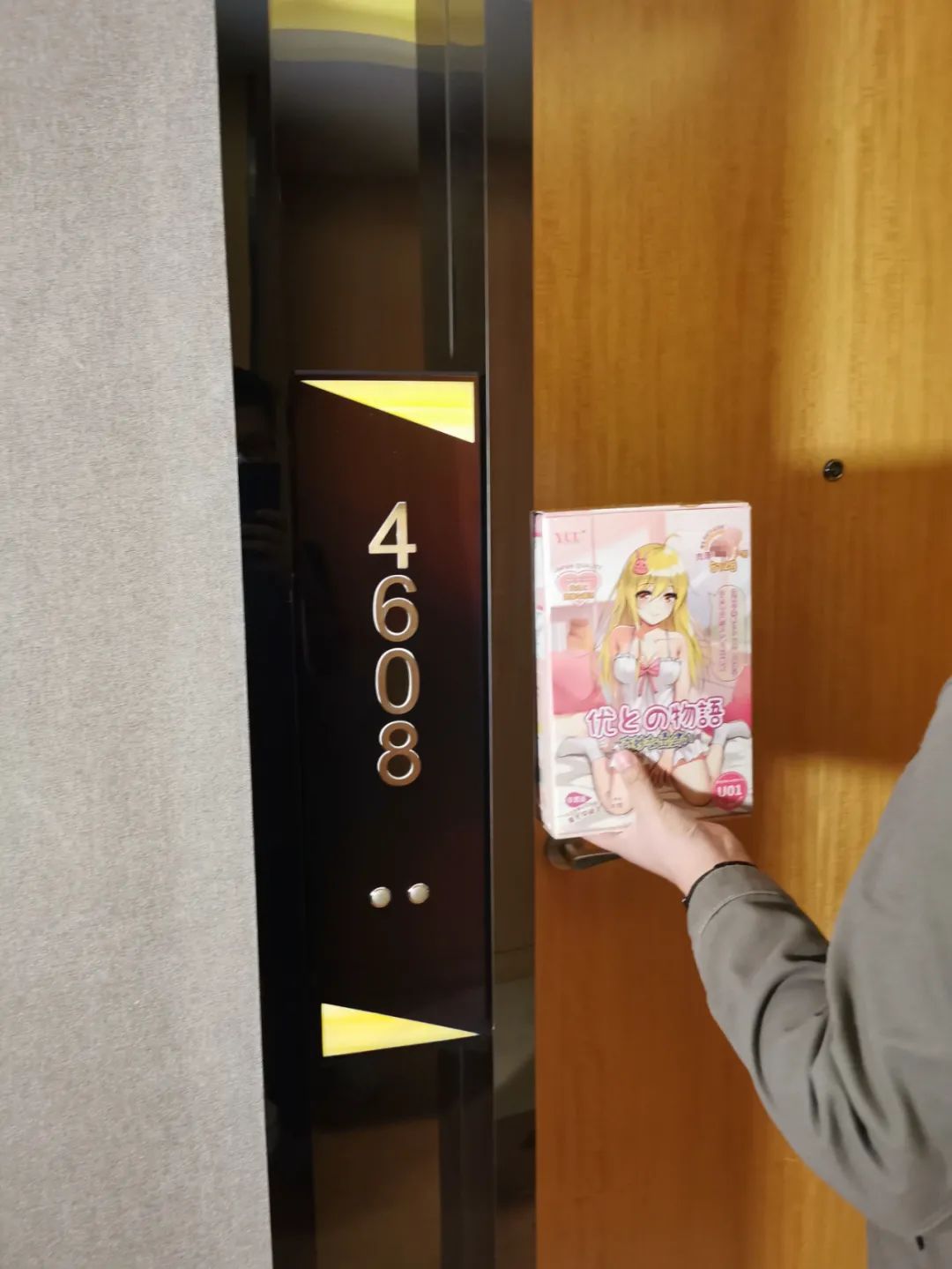 在五星级希尔顿的行政套房里玩YUU的“小优物语”是怎么样的感受?