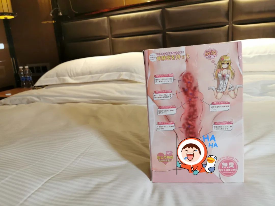 在五星级希尔顿的行政套房里玩YUU的“小优物语”是怎么样的感受?