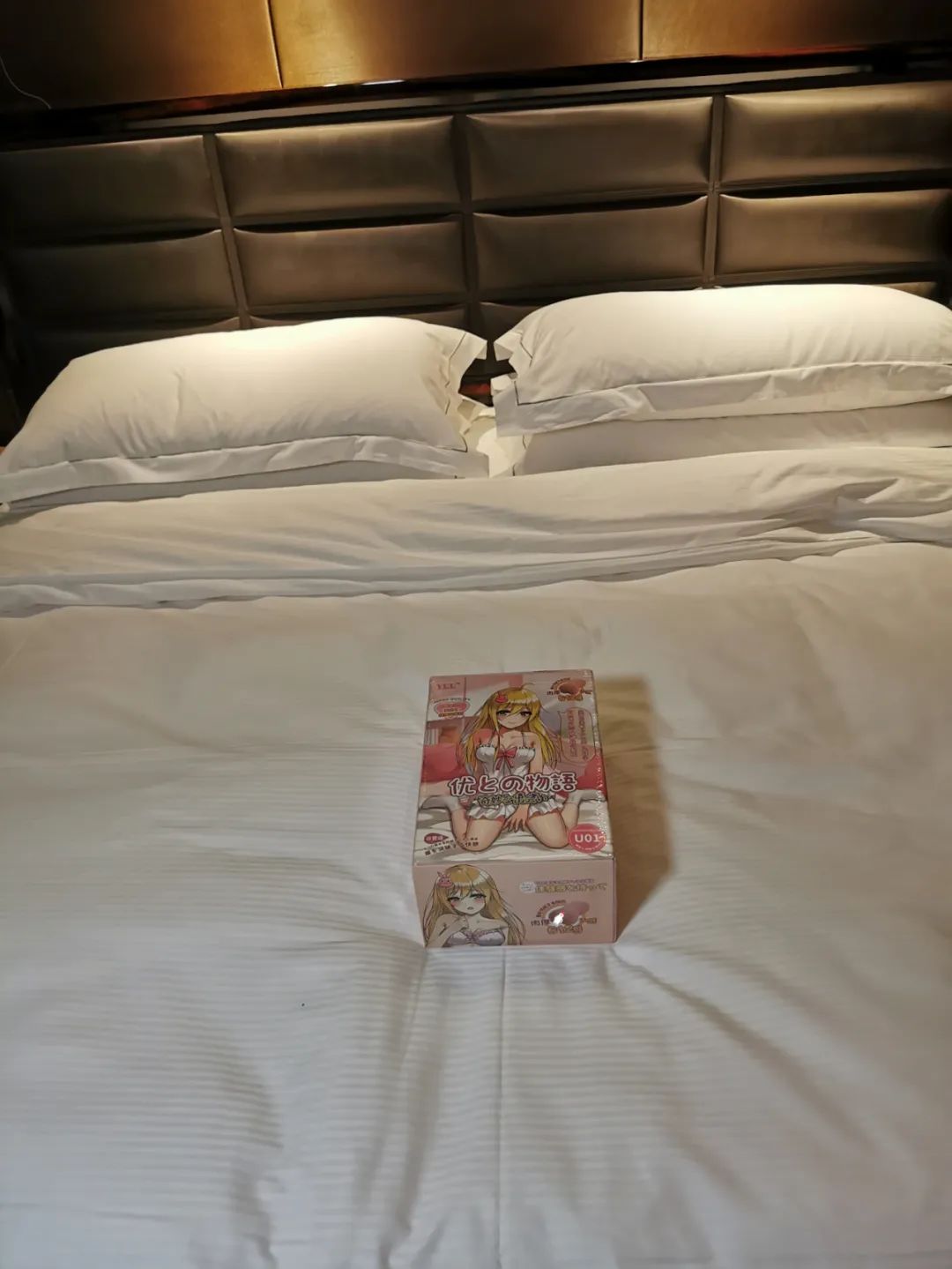 在五星级希尔顿的行政套房里玩YUU的“小优物语”是怎么样的感受?