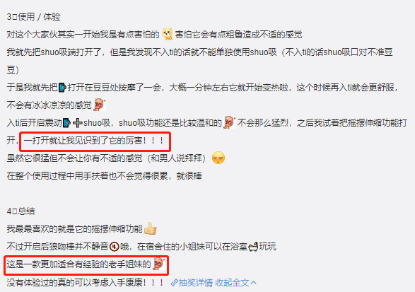 玩具测评丨“万人水书”,让人腿软的pulse solo狼吻棒