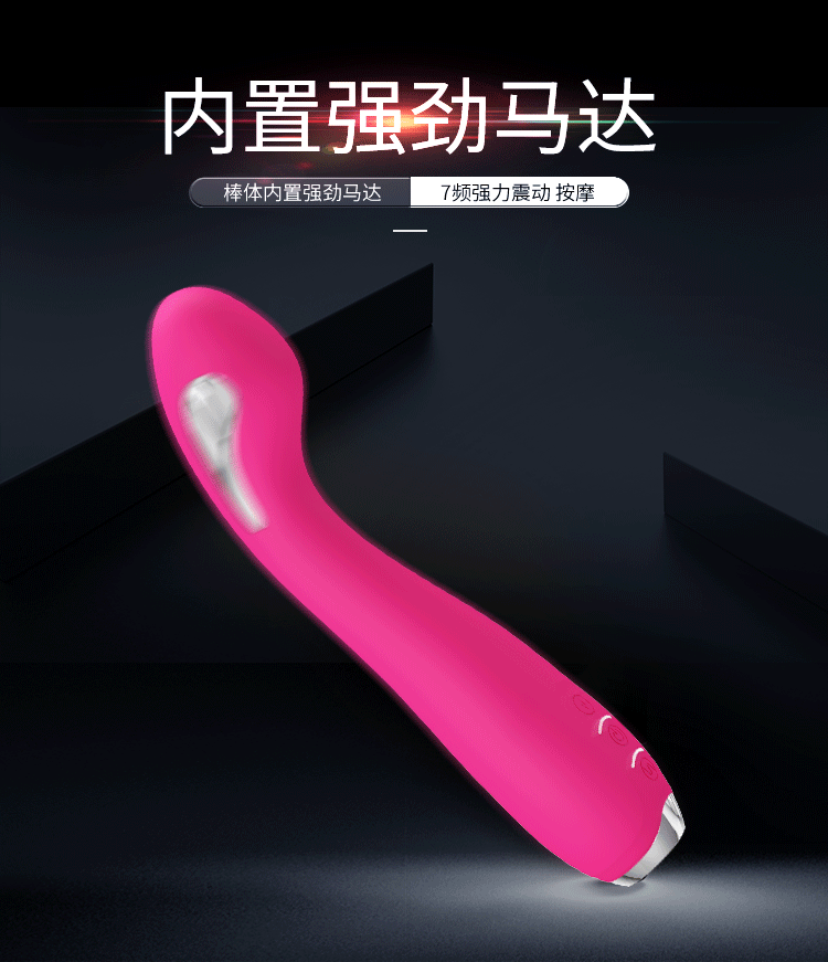 派蒂菈电击玩具测评