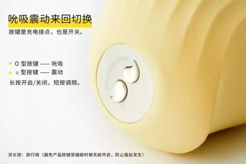 “逗豆鸟”我们大胆的寻找身体的快乐