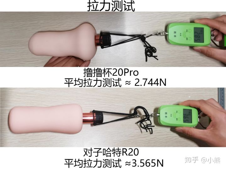 飞机杯的最终较量！——对子哈特r20三代撸撸杯20pro对比