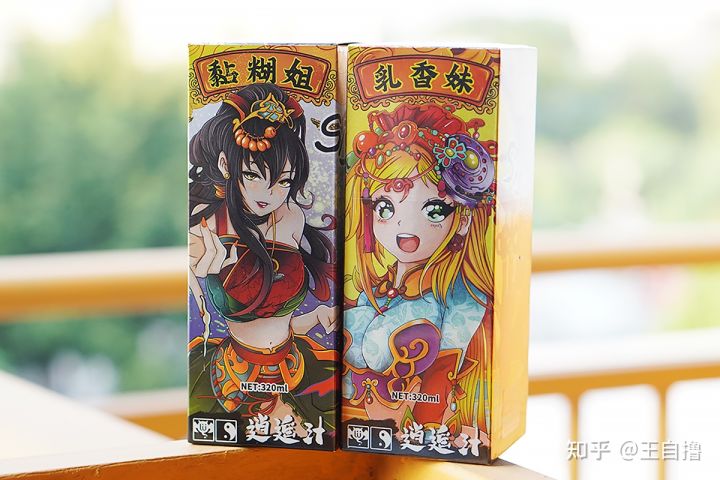 最好用的飞机杯润滑液?黏糊姐&乳香妹开箱测评