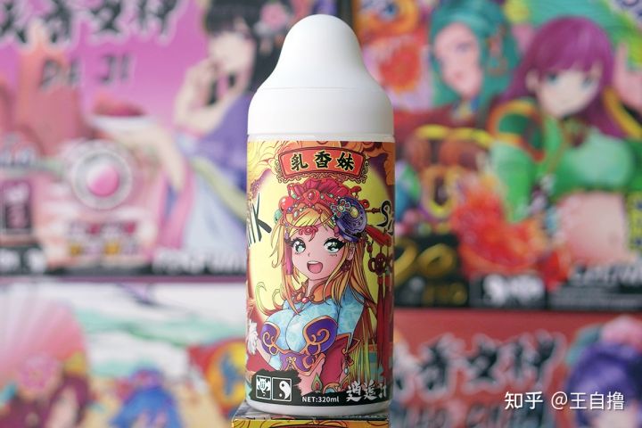 最好用的飞机杯润滑液?黏糊姐&乳香妹开箱测评
