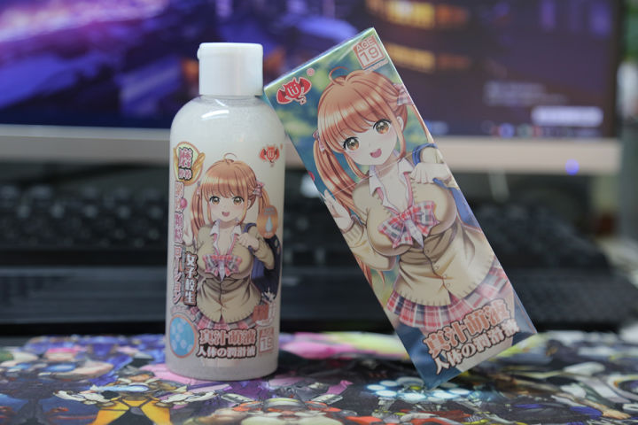 飞机杯润滑液也要搞创新?撸撸杯真汁萌液开箱测评