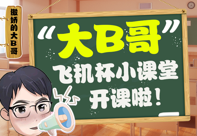 TAISEN一线天飞机杯臀模大B哥评测