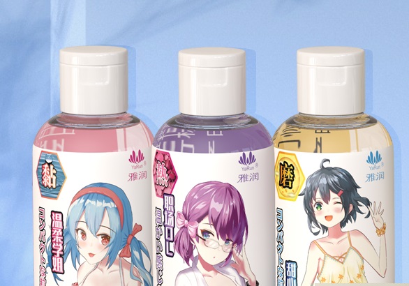 你和高潮，只缺一瓶快乐润滑液——人体亲肤润滑油测评