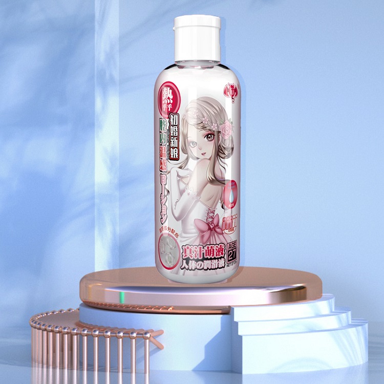 你和高潮，只缺一瓶快乐润滑液——人体亲肤润滑油测评