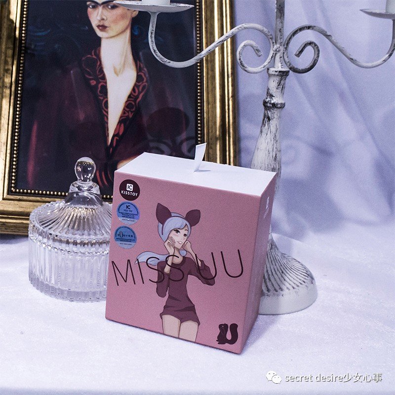 松鼠按摩器,可爱的外表下居然是少女杀手