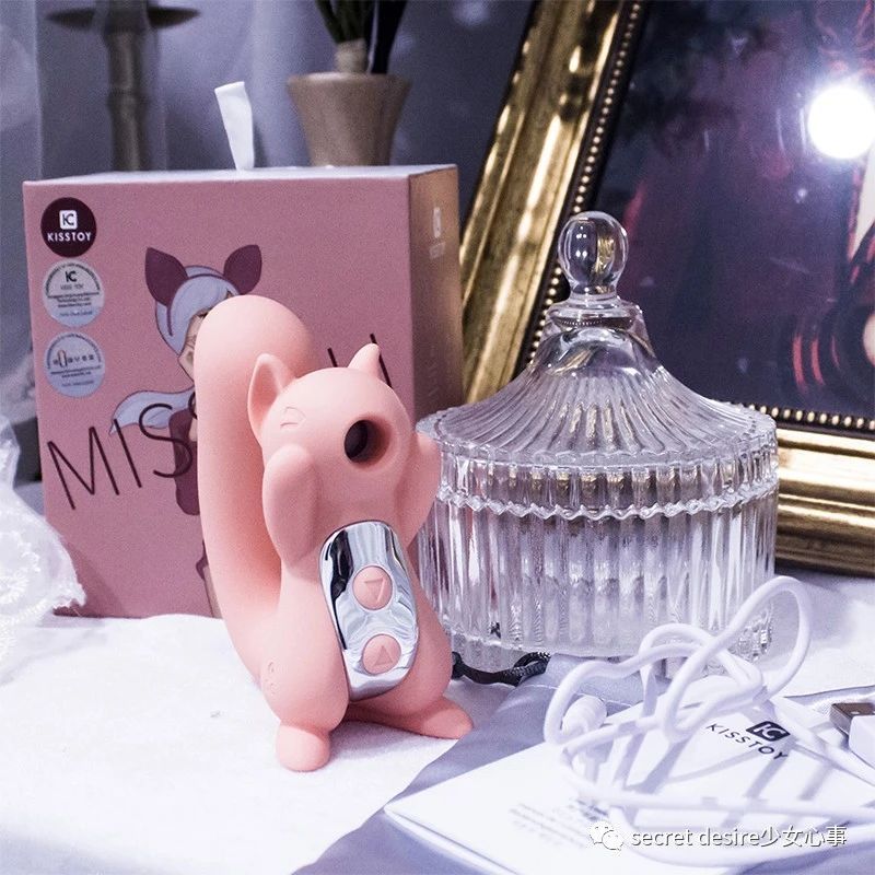 松鼠按摩器,可爱的外表下居然是少女杀手