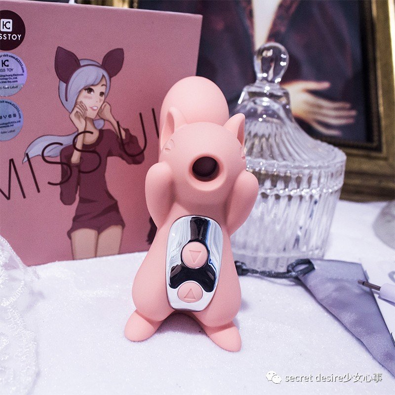 松鼠按摩器,可爱的外表下居然是少女杀手