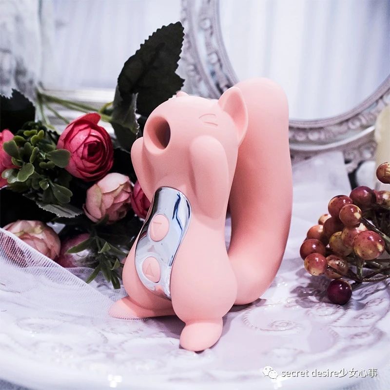 松鼠按摩器,可爱的外表下居然是少女杀手