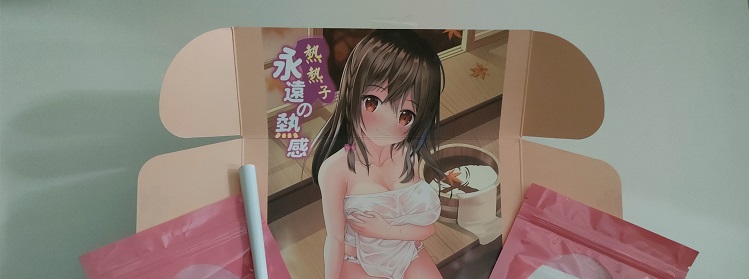 首款带加温功能的名器- YUU热热子测评