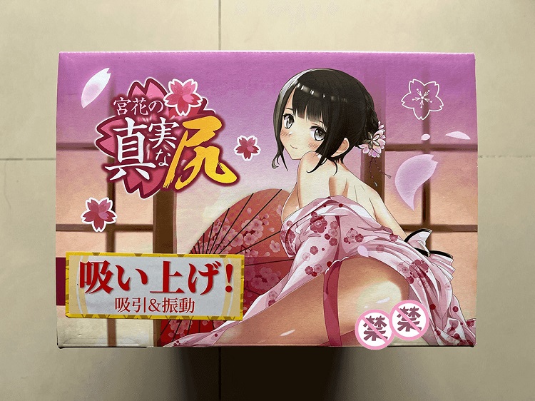 YUU吮吸宫花臀部倒模测评 – 登峰造极的可玩性