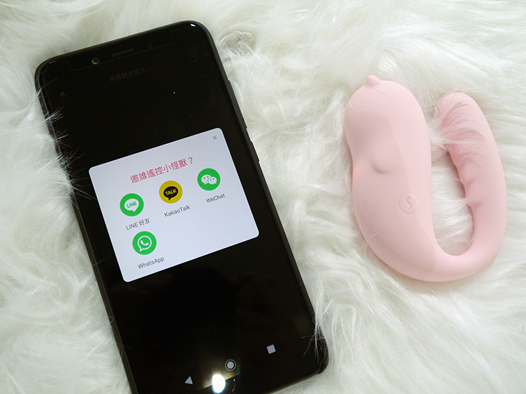 【小怪兽2代】app遥控情趣小物开箱使用