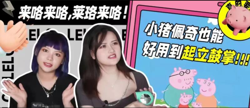 情趣用品测评师采访实录:@真的要有光