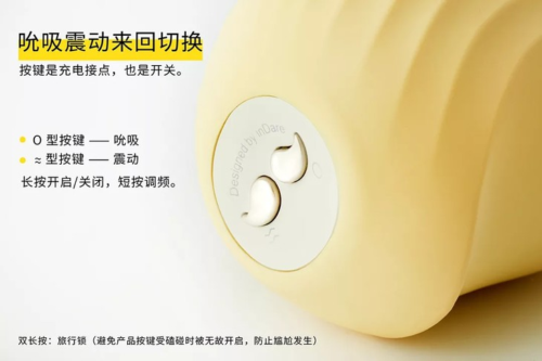 羞羞!第一次用逗豆鸟,就舒服到腿软了