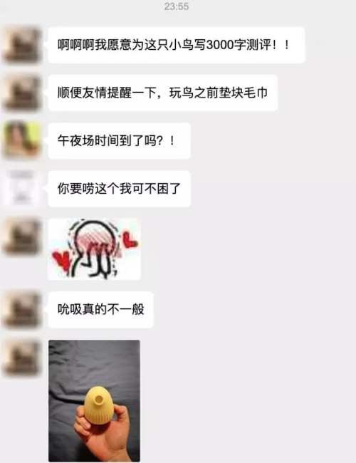 羞羞!第一次用逗豆鸟,就舒服到腿软了