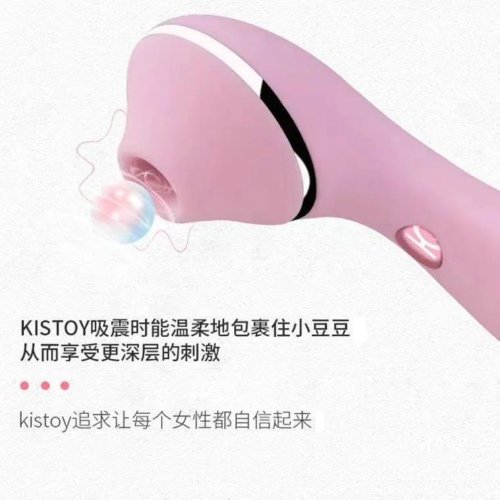 一根棒子两头耍,让我嗨到嗓子哑~