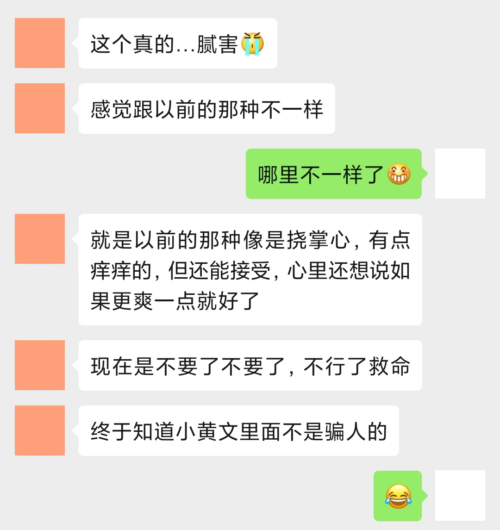 一根棒子两头耍,让我嗨到嗓子哑~