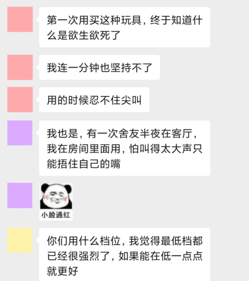 一根棒子两头耍,让我嗨到嗓子哑~