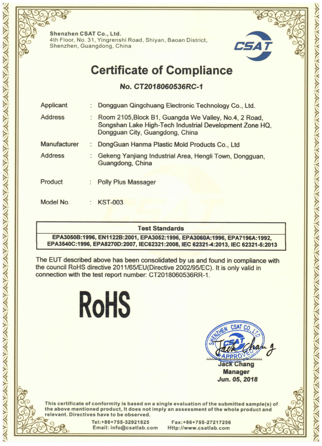 一根棒子两头耍,让我嗨到嗓子哑~