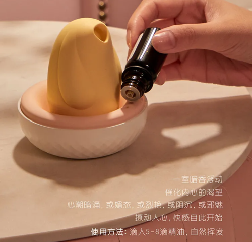 男仆式理念的吮吸式玩具—YAN HAPPY告白兔