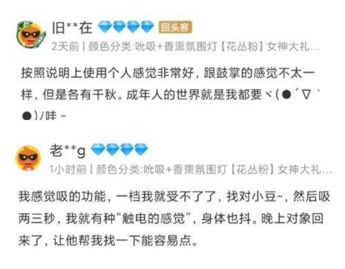 男仆式理念的吮吸式玩具—YAN HAPPY告白兔