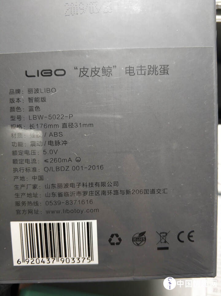 丽波电流脉冲跳蛋转珠棒皮皮鲸女用炮机震动棒测评