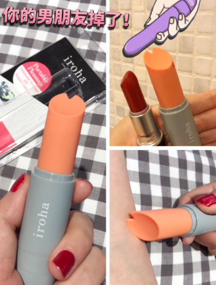 这支“口红”还能震动？还能按摩！？