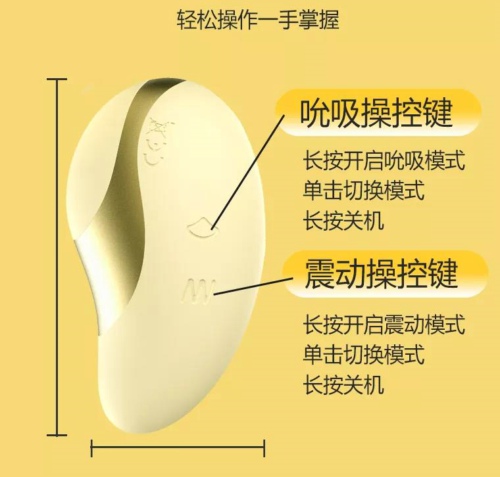 玩具测评：诱魅芒果派脉冲吮吸跳蛋